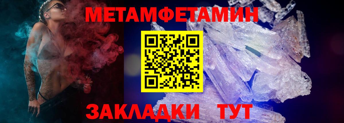 Amphetamine VHQ Севастополь