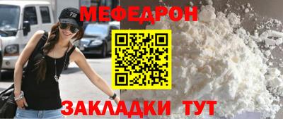 соль курить ск Чапаевск