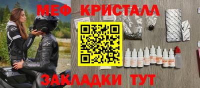 соль курить ск Чапаевск