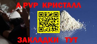spice Усть-Джегута