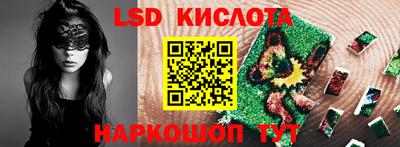 ГАЛЛЮЦИНОГЕННЫЕ ГРИБЫ Чебаркуль