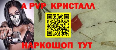 spice Усть-Джегута
