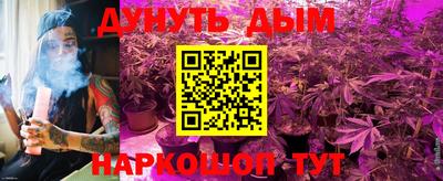 ГАЛЛЮЦИНОГЕННЫЕ ГРИБЫ Чебаркуль