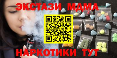 spice Усть-Джегута