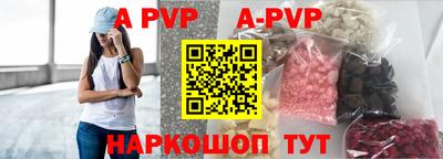 соль курить ск Чапаевск