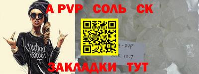 герыч Чебоксары