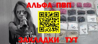 ешки Усть-Илимск