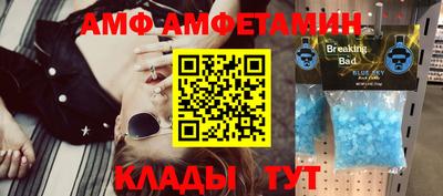 ешки Усть-Илимск