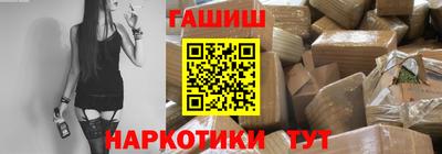 соль курить ск Чапаевск