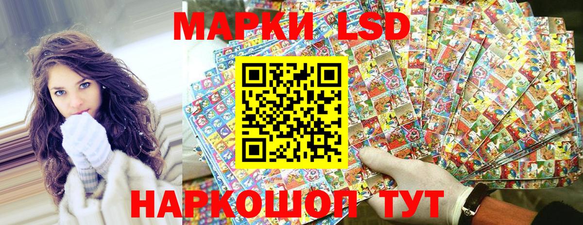Марки NBOMe 1,8мг Севастополь
