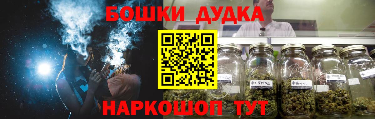 Бошки Шишки VHQ  Шишки марихуана LSD WEED  Севастополь  Вход с VPN 
