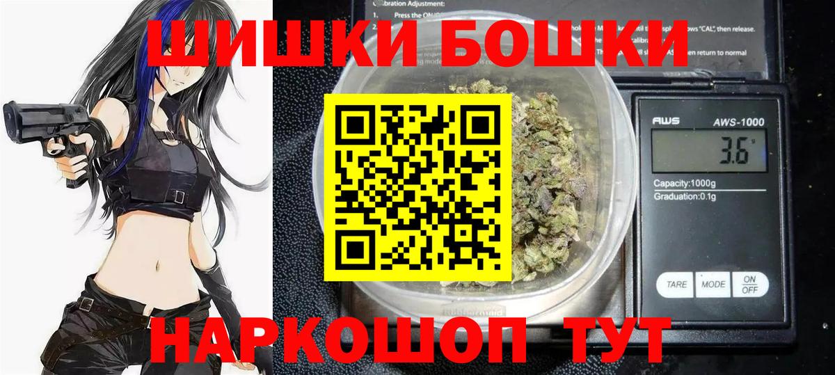 Конопля планчик Севастополь